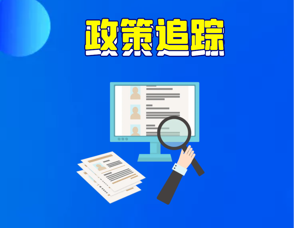 【公示】关于印发云南省2018年度认定技术先进型服务企业名单的通知
