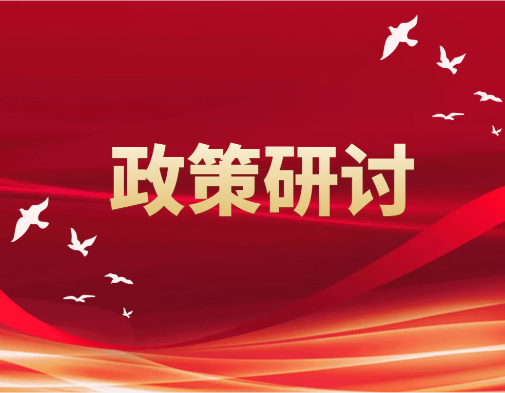 《云南省开发区振兴三年行动》图解